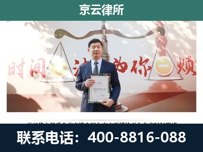 曲周-养殖场拆迁律师