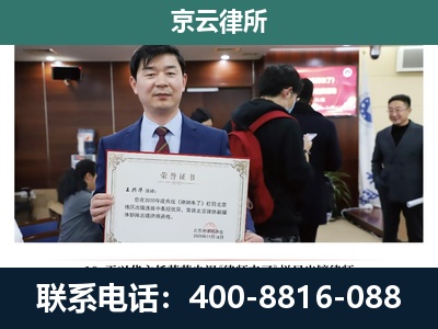 曲周-养殖厂拆迁纠纷律师