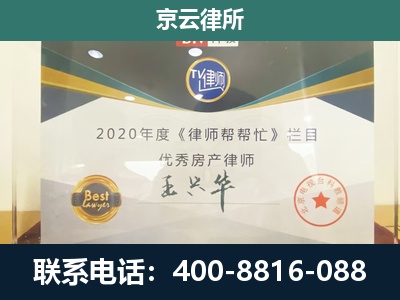 曲周-养殖场征收律师