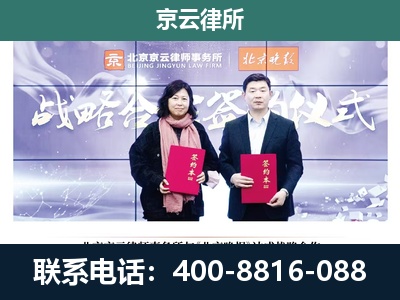 曲周-养殖场拆迁律师