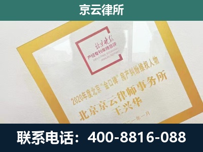 曲周-畜禽养殖场拆迁维权律师