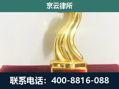 曲周-养殖场关停拆迁律师