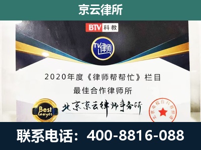 曲周-养殖场征地补偿律师