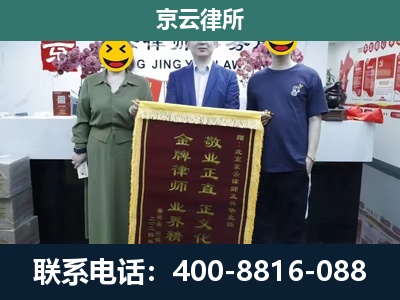 曲周-养殖企业拆迁律师