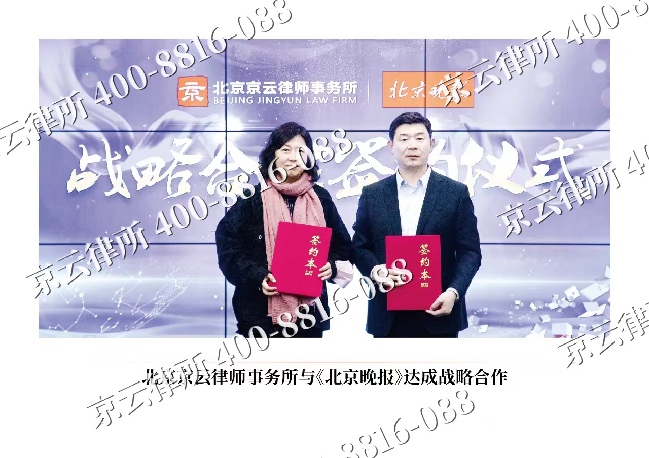 曲周-企业拆迁维权律师