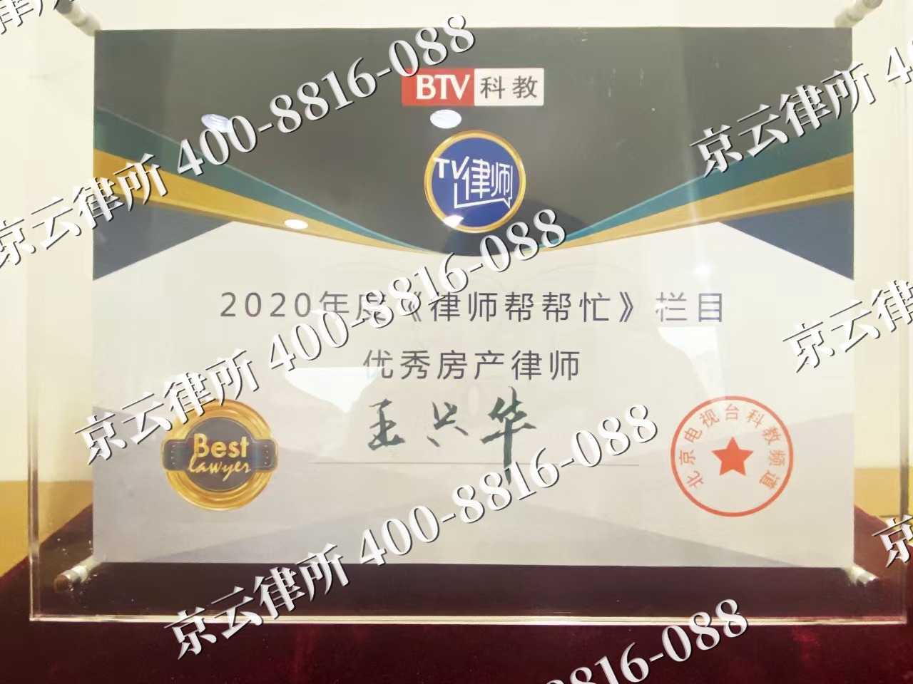 曲周-养殖场征收律师