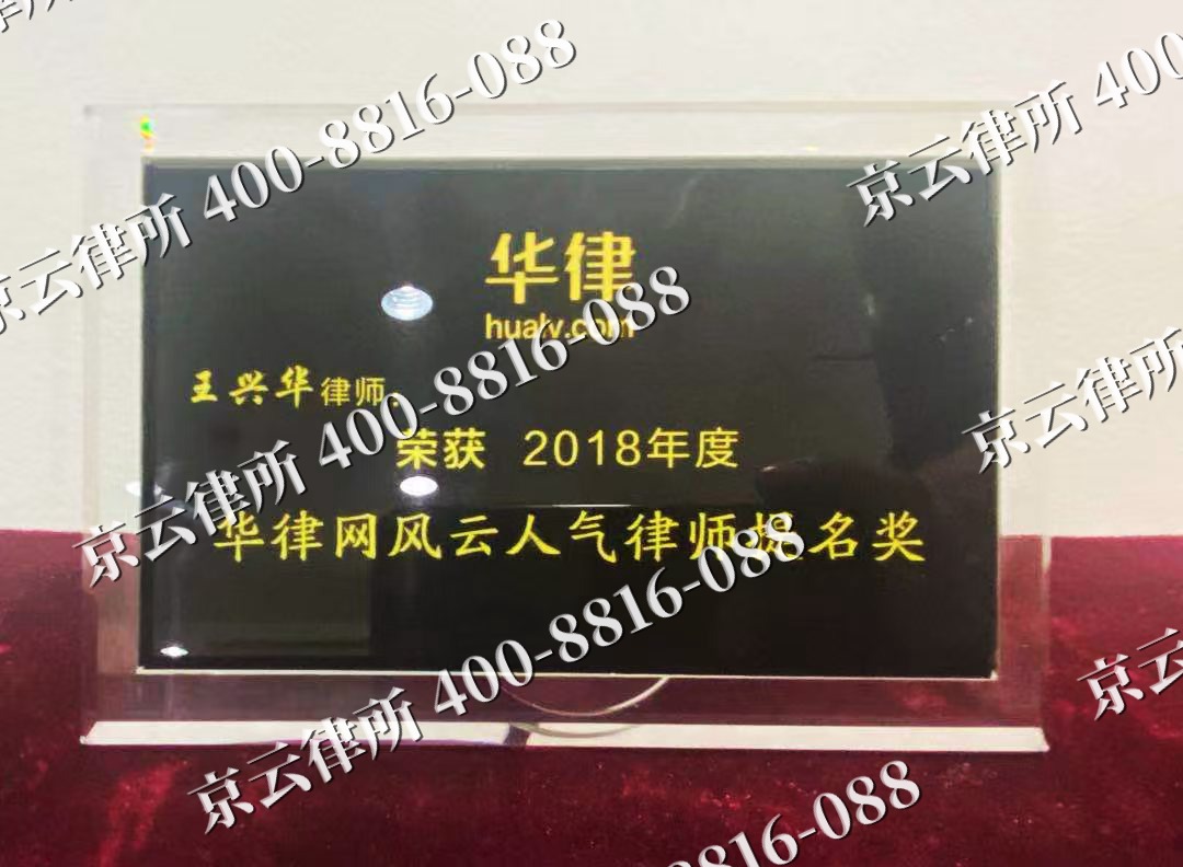 曲周-企业展示图